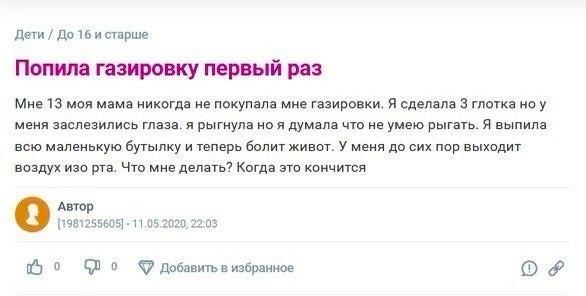 когда это кончится