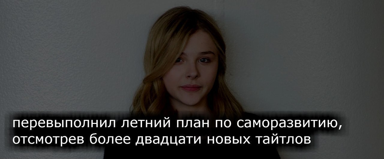 перевыполнил летний план по саморазвитию, отсмотрев более двадцати новых тайтлов