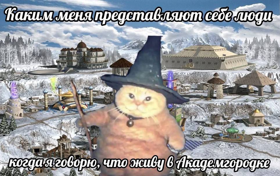 у аким меня представ. у у с I что 6