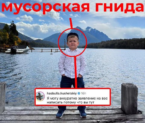 омг хасбик мусорнулся?😢😳😱