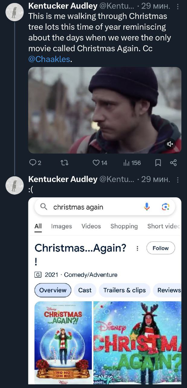 Kentucker Audley @Kentu... 29 мин. о This is me walking through Christmas tree lots this time of year reminiscing about the days when we were the only movie called Christmas Again. @Chaakles. 4 14 156