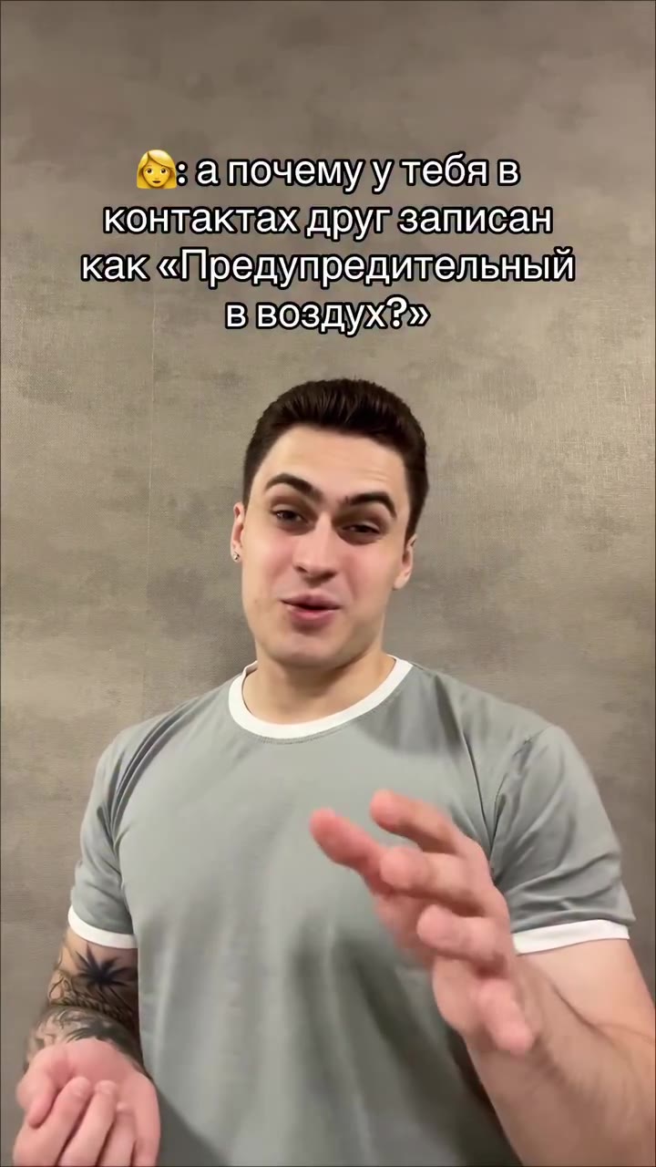 > _ ®:апочемуулесяв — контактахдругзатисан как\«Тредупредительный — @:anovemy, Утесов контактаждруюзатисан °Э ВВоЗдух»