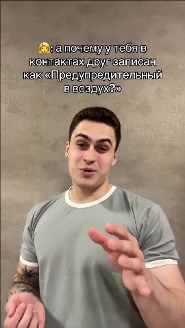 > _ ®:апочемуулесяв — контактахдругзатисан как\«Тредупредительный — @:anovemy, Утесов контактаждруюзатисан °Э ВВоЗдух»
