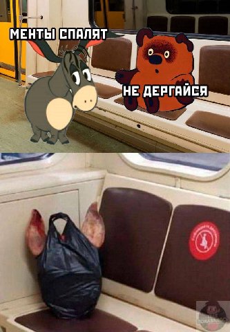 МЕНТЫ СПАЛЯТ 7 ДЕРГАЙСЯ