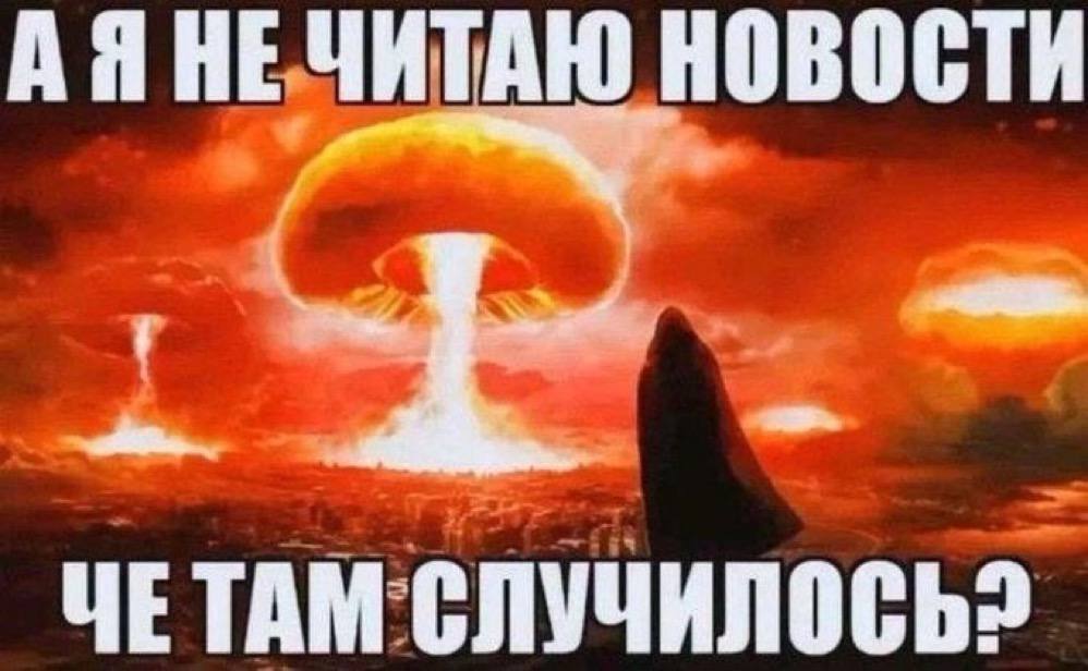 НОВОСТИ ЧЕТАМ СЛУЧИЛОСЬ?