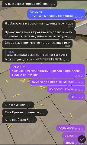 ДЕПРЕССИЯ САСААААТЬ!!!!!!!