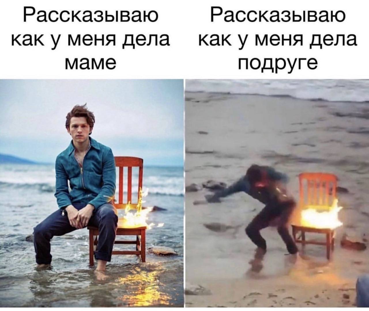 Рассказываю Рассказываю как у меня дела как у меня дела маме подруге за