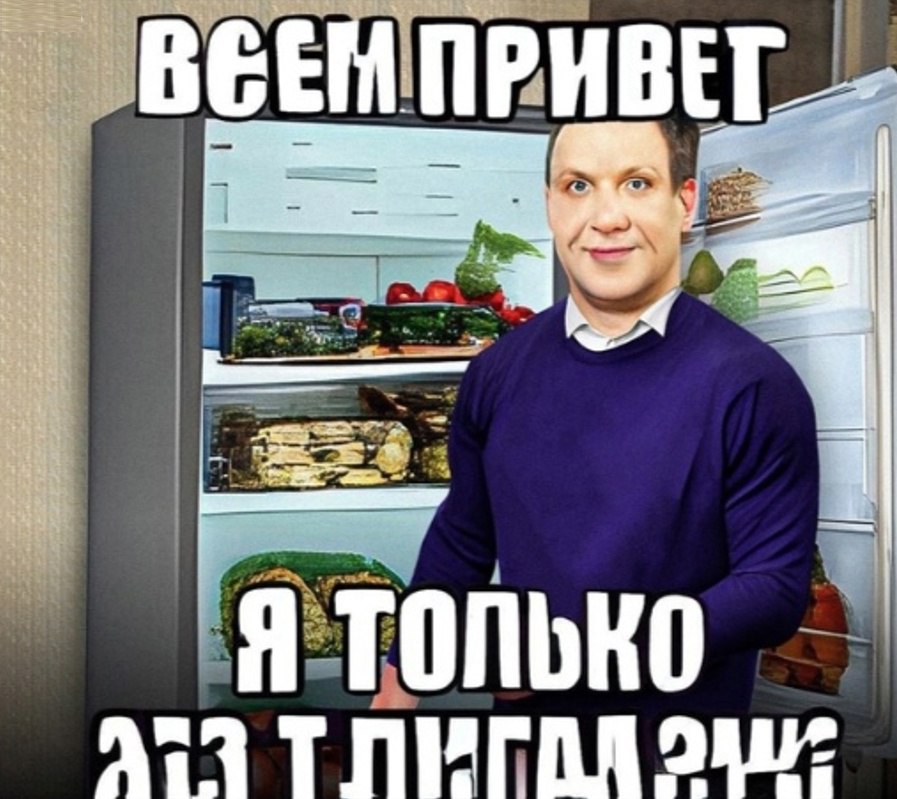 Я ТОЛЬКО