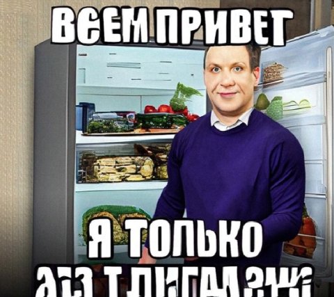 Я ТОЛЬКО