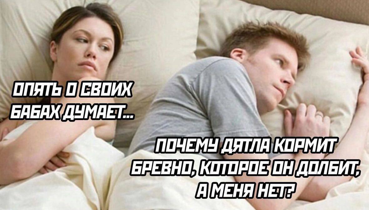 БАБАХ