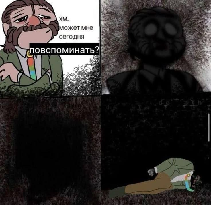 может мне сегодня споминать? tad