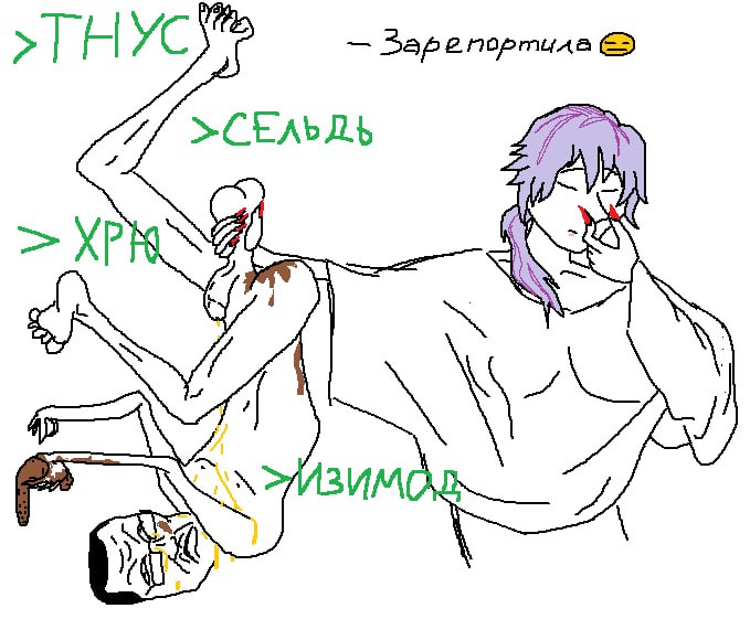 >THYC Зарепортила >СЕЛЬЛЬ ИМС