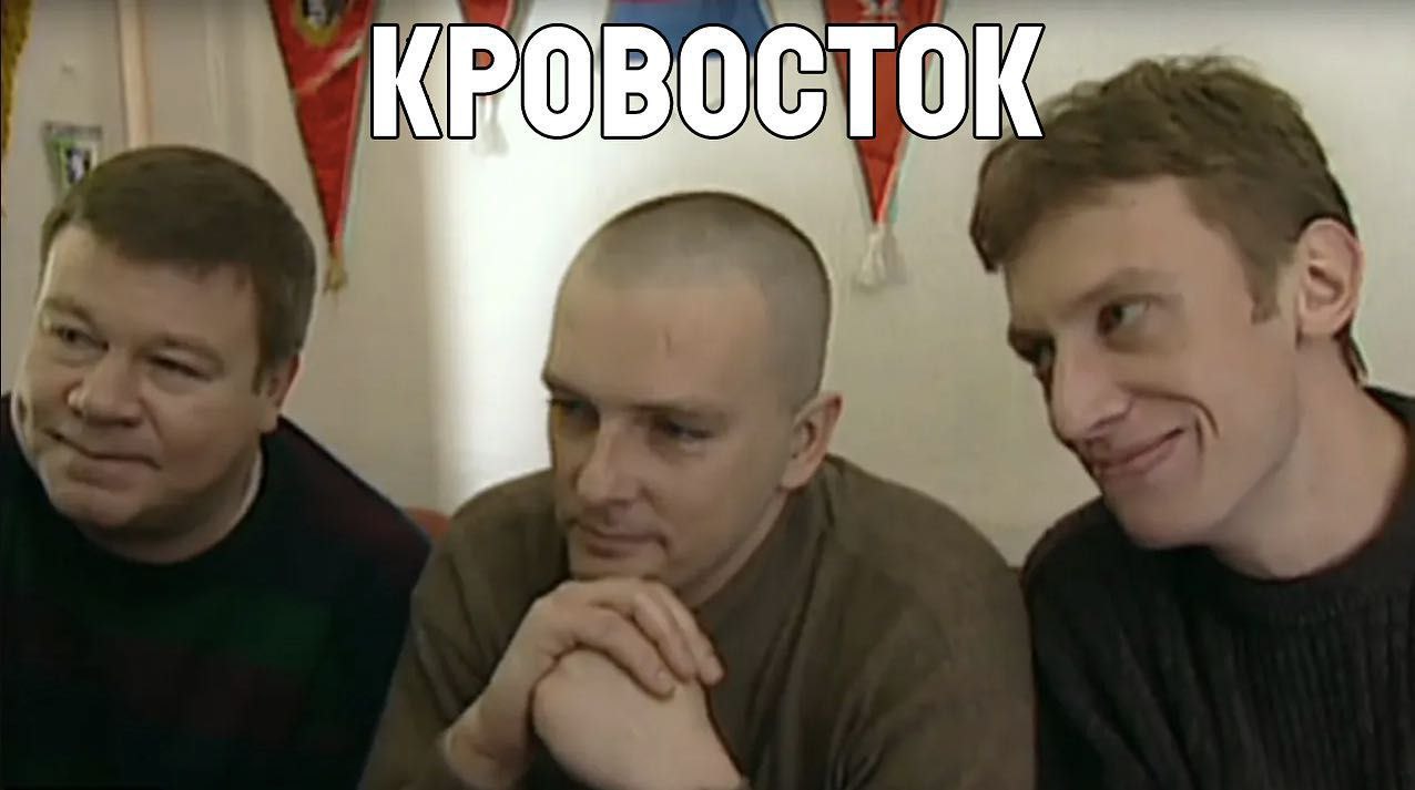 ROBO