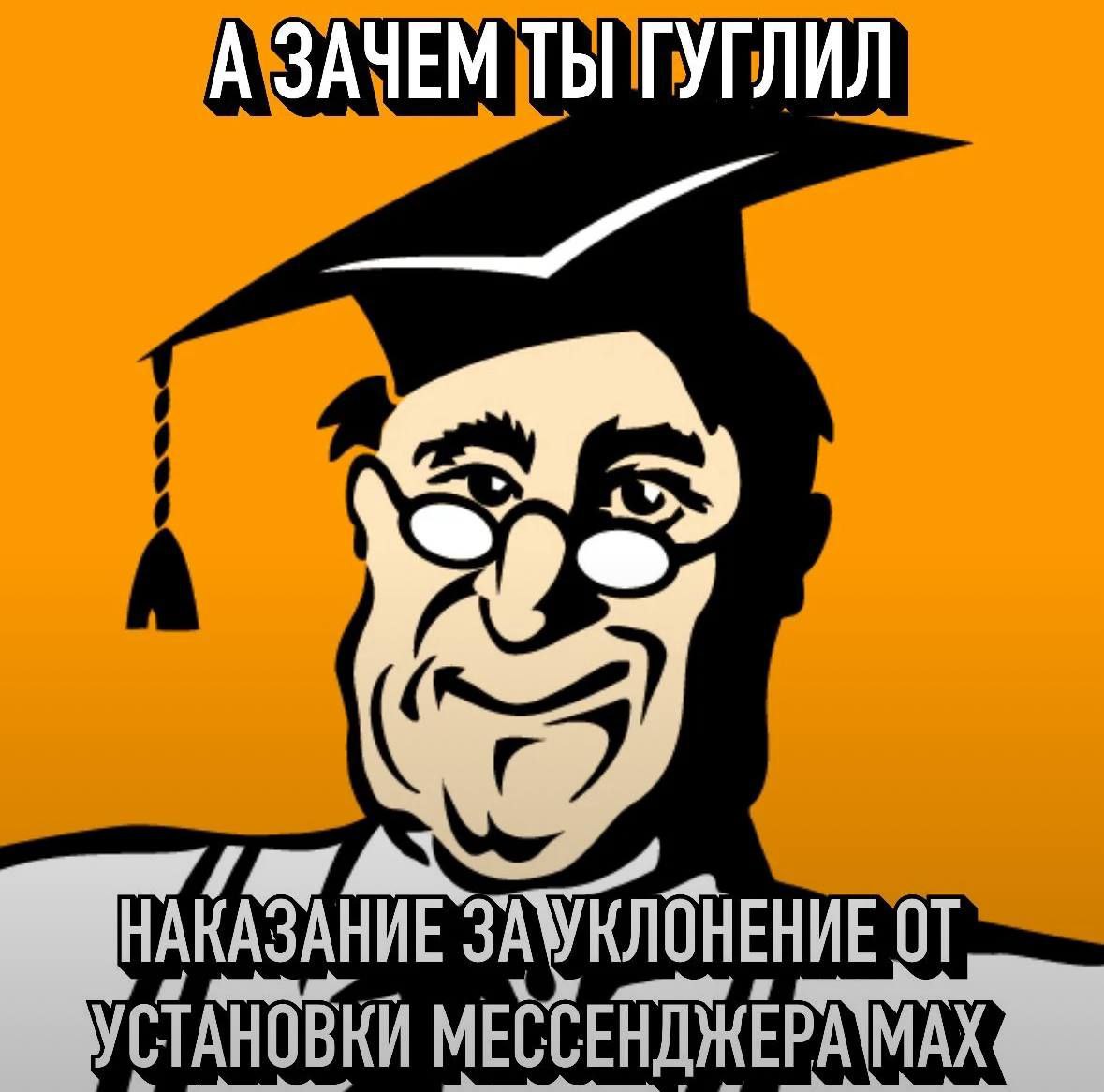 А ЗАЧЕМ ТЫ ГУГЛИЛ 4 АЗАНИЕ ЗАУК ЛОНЕНИЕ