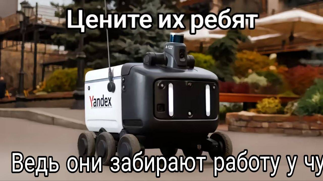 байса
