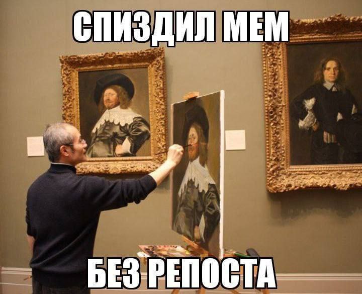 СПИЗДИЛ MEM БЕЗ-РЕПОСТА