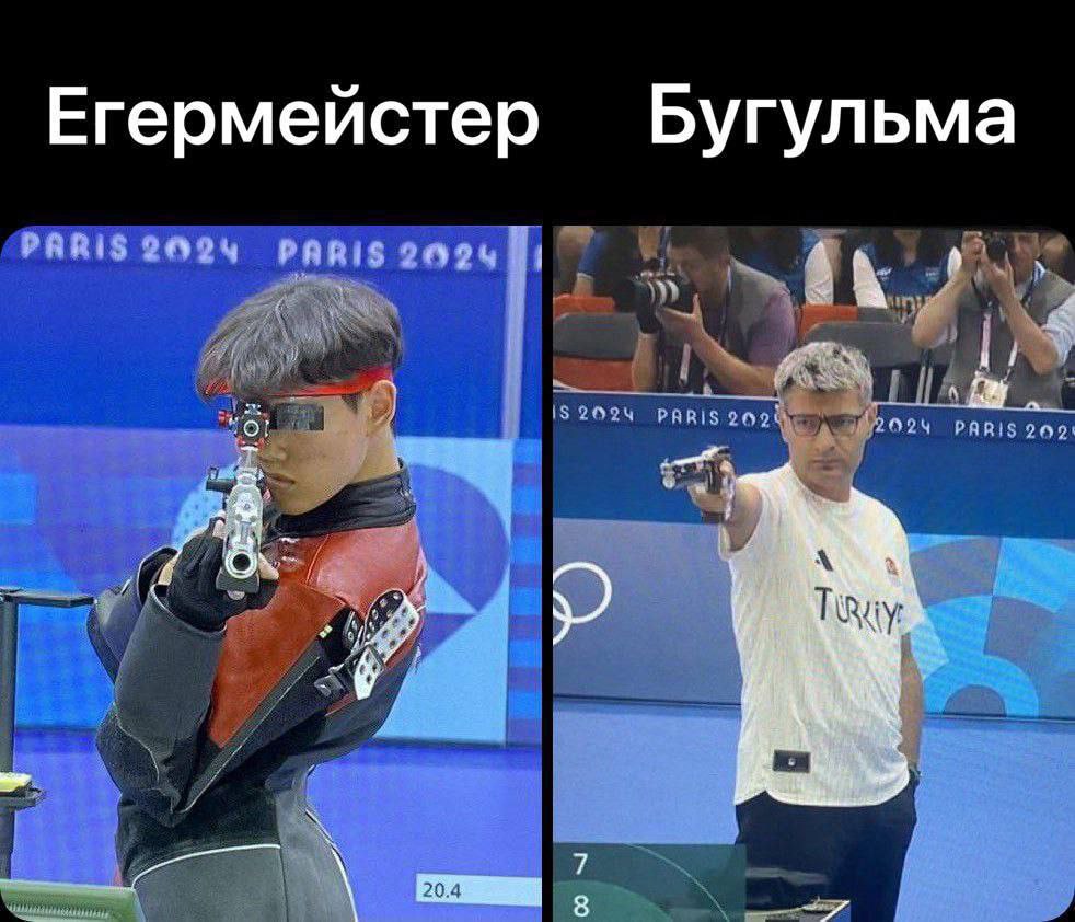 Егермейстер Бугульма 4