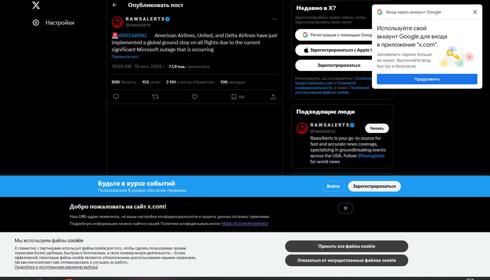 modern web is dead