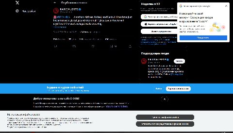 modern web is dead