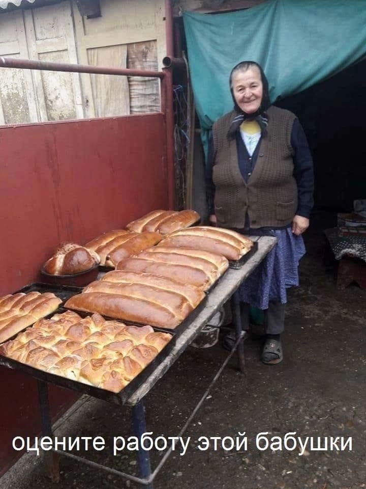 оцените работу этой бабушки