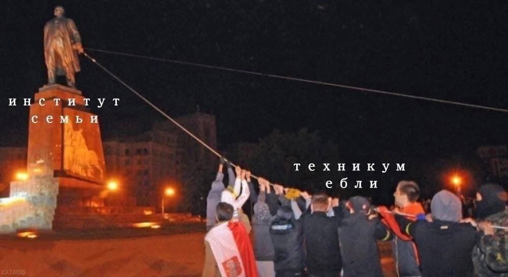 институт семь И техникум ебли