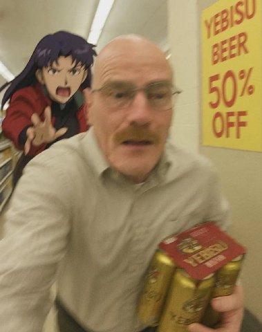 OFF