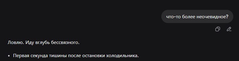 я попросил дикск назвать рандомные вещи

только с третего раза он выдал это

оно прекрасно