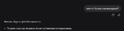 я попросил дикск назвать рандомные вещи

только с третего раза он выдал это

оно прекрасно