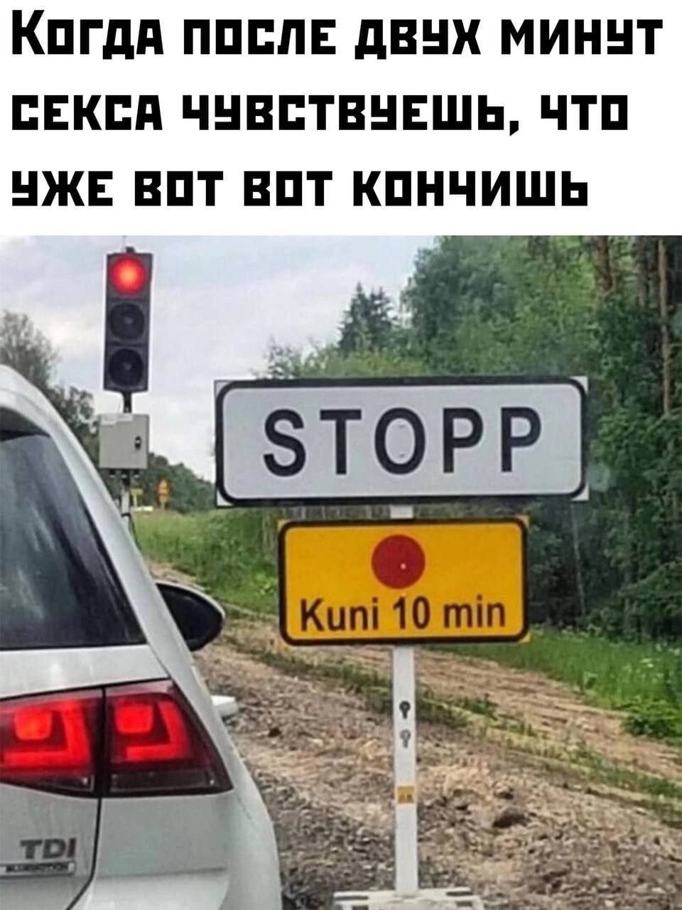 ПОСЛЕ ДВУХ МИНУТ СЕКСА ЧУВСТВУЕШЬ, ЧТО УЖЕ ВОТ ВОТ КОНЧИШЬ 4. Kuni 10 min