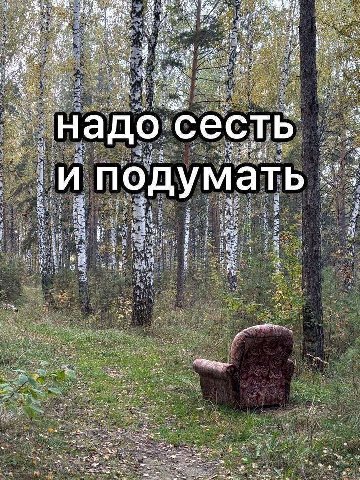 4. 4 43 4 33 ДО я 4%. it Эль мать ты are