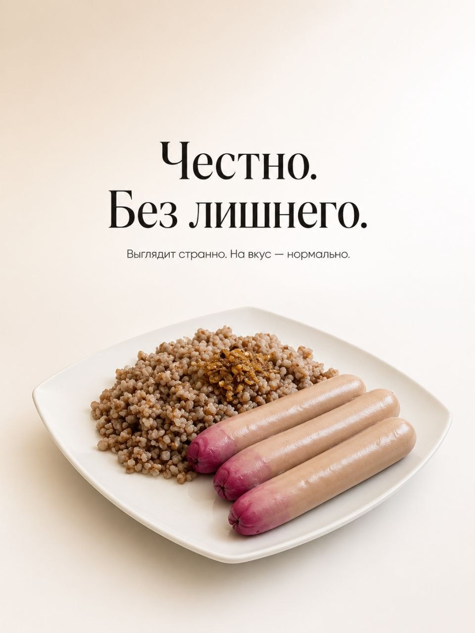 Угадайте мем.