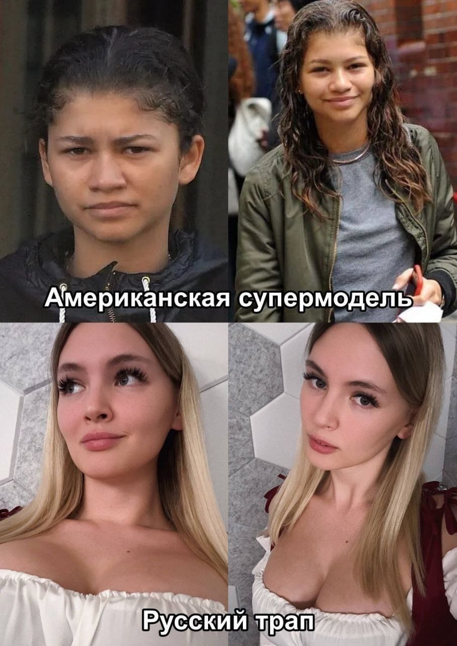 a Американская i 7 у Русский тра!