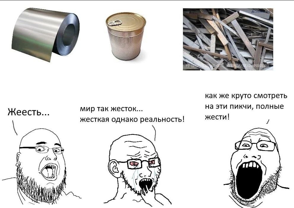 как же круто смотреть мир так жесток... на эти пикчи, полные Жеесть... жести! жесткая однако реальность! fats)