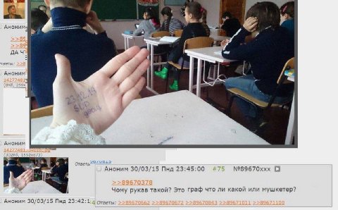 4154 Аноним ДА тветы: Аноним Аноним Ответь 30/03/15 Пнд 23:45:00 №89670ххх Чому рукав такой? Это граф что ли какой или мушкетер? Аноним 30/03/15 Пнд 23:42:1 Ответы: