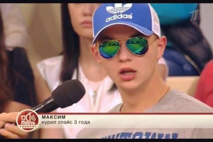Или Никита калогривый?