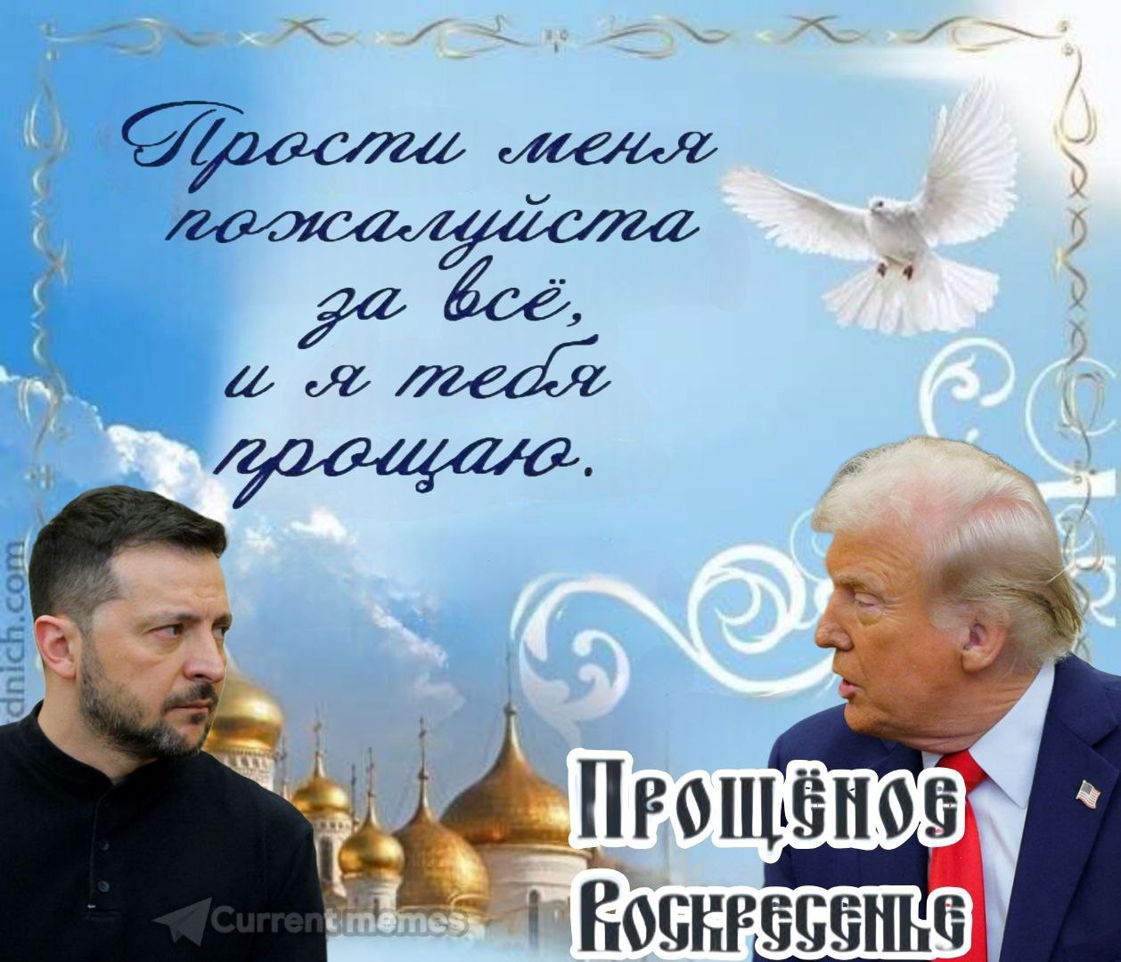 bcé GHOS