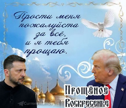 bcé GHOS