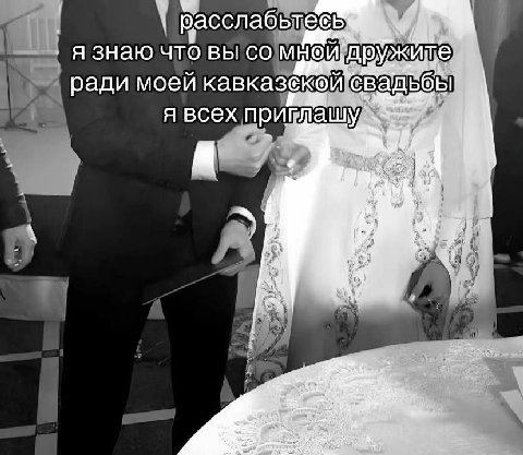 киря