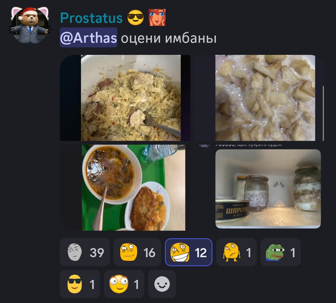 @Arthas оцени имбаны 4 at и 39 16 12 1 1