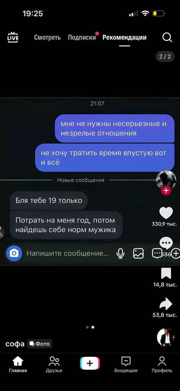 ахуительно справедливо