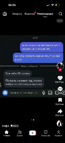 ахуительно справедливо