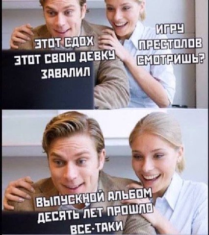 3TOT СВОЮ ДЕВКУ ЗАВАЛИЛ 4 АЛЬБОМ ДЕСЯТЬ ЛЕТ ПРОШЛО