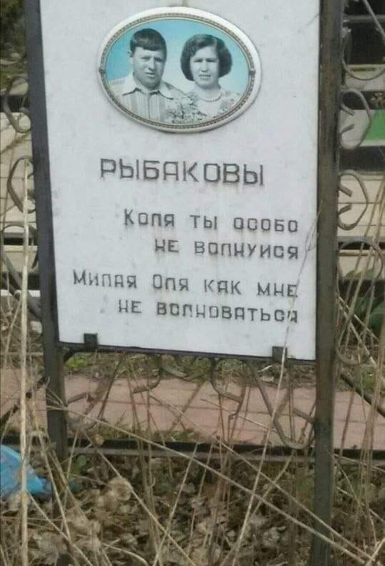 i} а РЫБЯКОВЫ 2 KONG ты 03050 НЕ ВОПНУИСЯ Ong КЯК МНЕ 3 HE a a