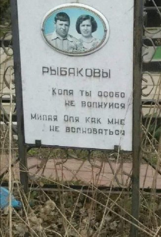 i} а РЫБЯКОВЫ 2 KONG ты 03050 НЕ ВОПНУИСЯ Ong КЯК МНЕ 3 HE a a