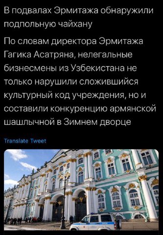 мое заведение прикрыли, слать донаты на 9999 9999 9999 9991