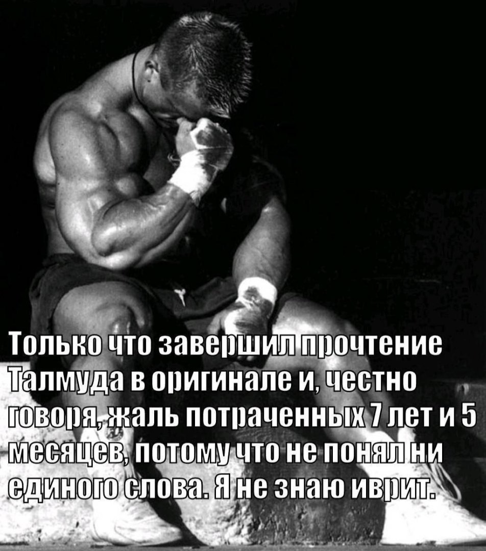 3 a Только что лмуда в оригинале и, честно потраченных 7 лети at Потому что He И В знаю