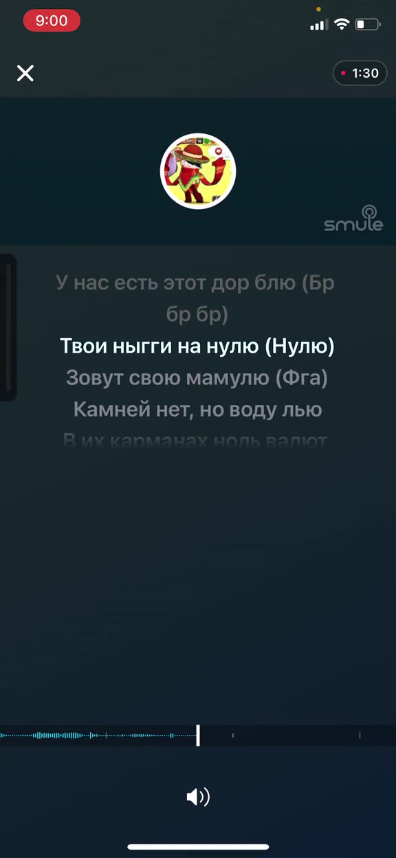 Курю словно Lil Wop, курю Я голодный пёс, я готов порвать (Готов порвать) Сладкий стаффчик я долблю Мои псы воняют сыром Твои ныгги на нулю (Нулю) Зовут свою мамулю (Фга) Камней нет, но воду лью Вих к