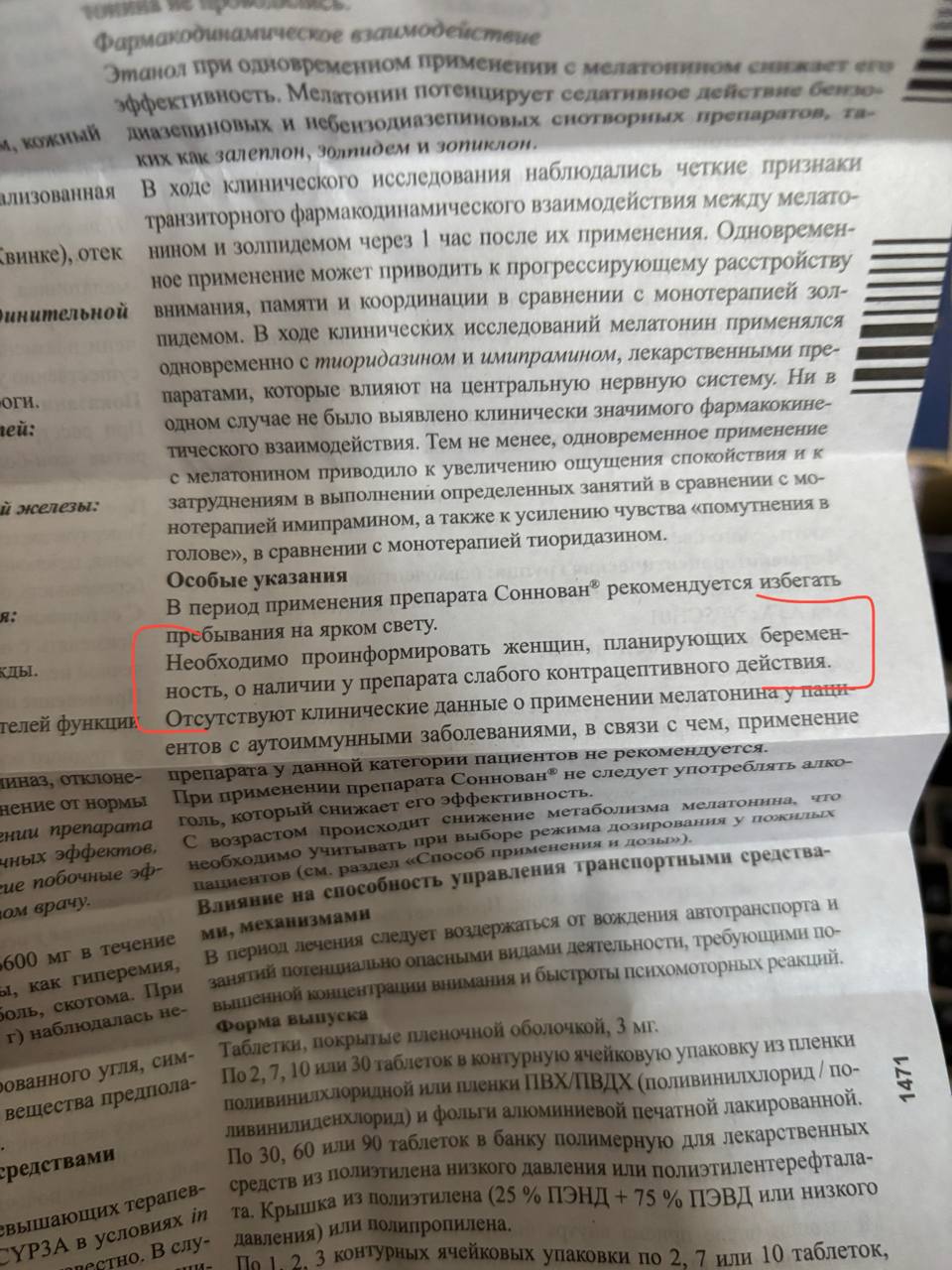 ЧЕГО НАХУЙ