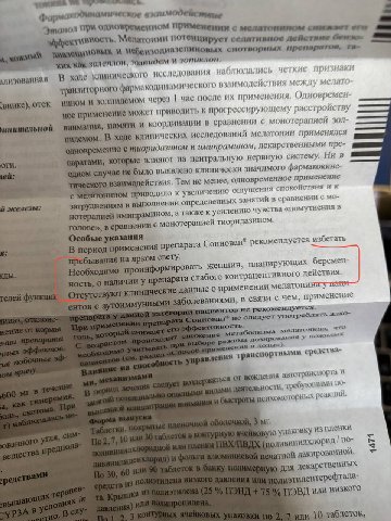 ЧЕГО НАХУЙ