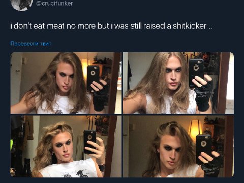 @crucifunker eat meat no more but i was still raised а shitkicker Перевести твит 4